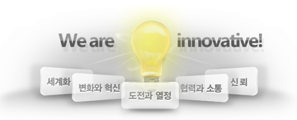 따뜻한 철의 세상을 만드는 코스틸