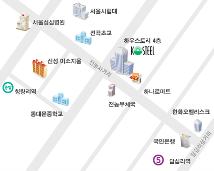 따뜻한 철의 세상을 만드는 코스틸